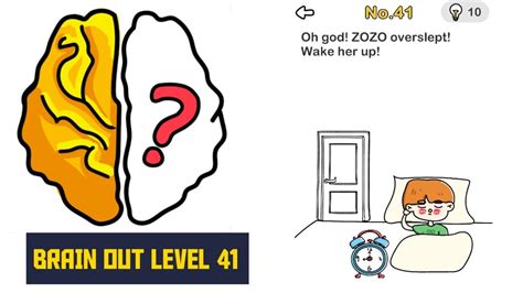 Brain Out Level 41: Oh god! ZOZO overslept! Wake her up!